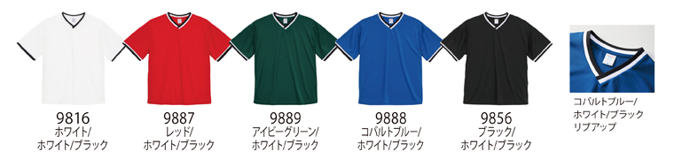 4.1オンス ドライアスレチック ルーズフィットラインリブシャツカラー展開