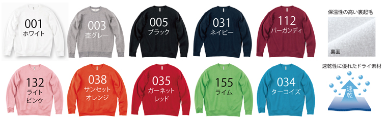 10.0ozドライ裏フリーストレーナーカラー展開