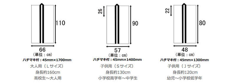 不織布ロングはっぴ