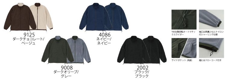 マイクロリップストップ スタンド ジャケット