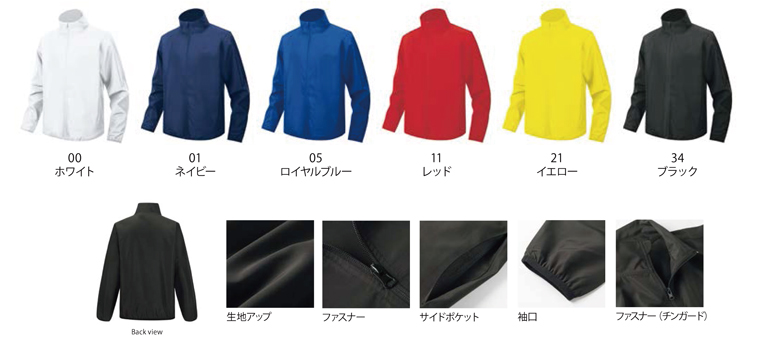 イベントジャケットカラー展開