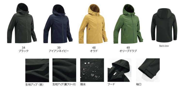 裏フリースパーカージャケットカラー展開