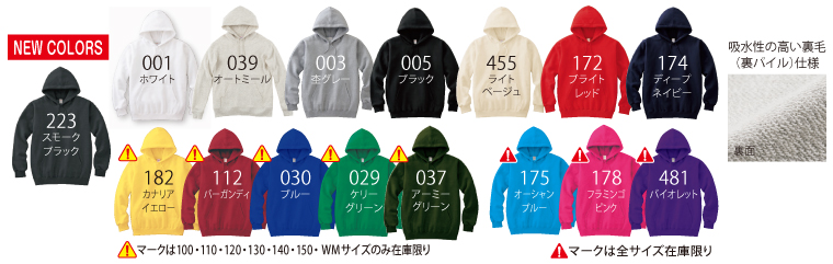 フーデッドライトパーカー