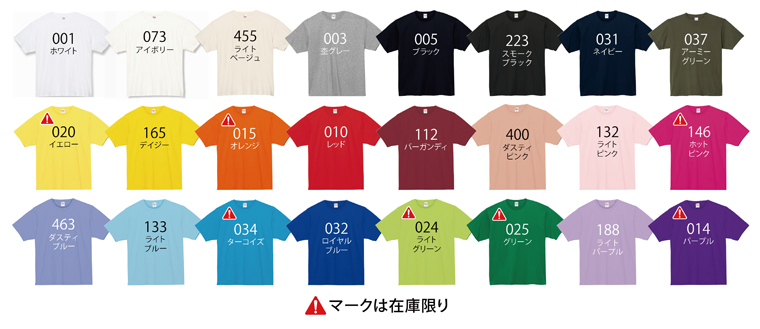 7.4オンス スーパーヘビーTシャツカラー展開