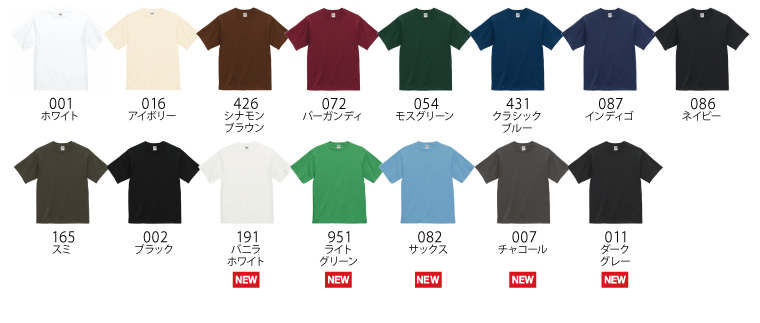 6.3オンス ファインジャージーTシャツ