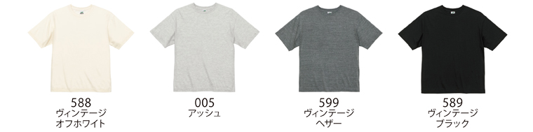５.6オンストライブレンド ビッグシルエットTシャツカラー展開