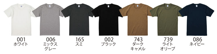 7.1オンスTシャツ