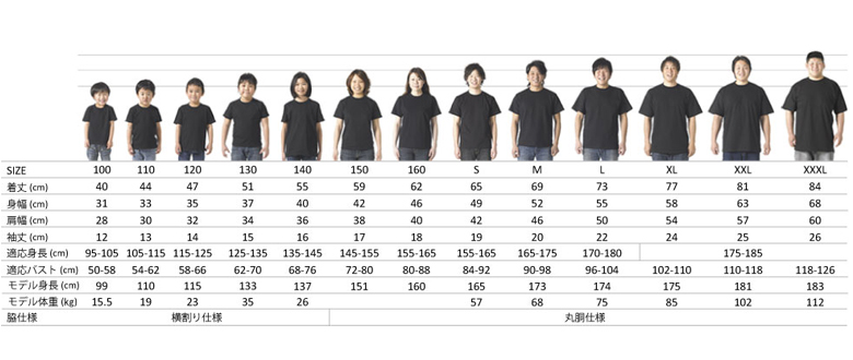 5.6オンスライトヘビーT