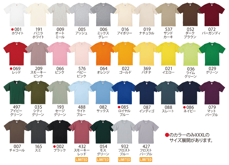 6.2オンスヘビーTシャツ
