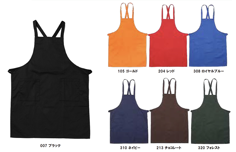 たすき掛けエプロンカラー展開