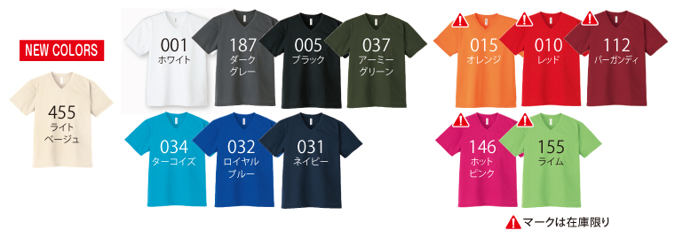 4.4オンスドライVネックTシャツ