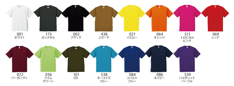 4.7オンスドライシルキータッチTシャツ