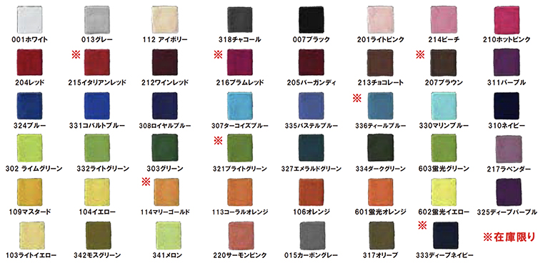 リストバンド