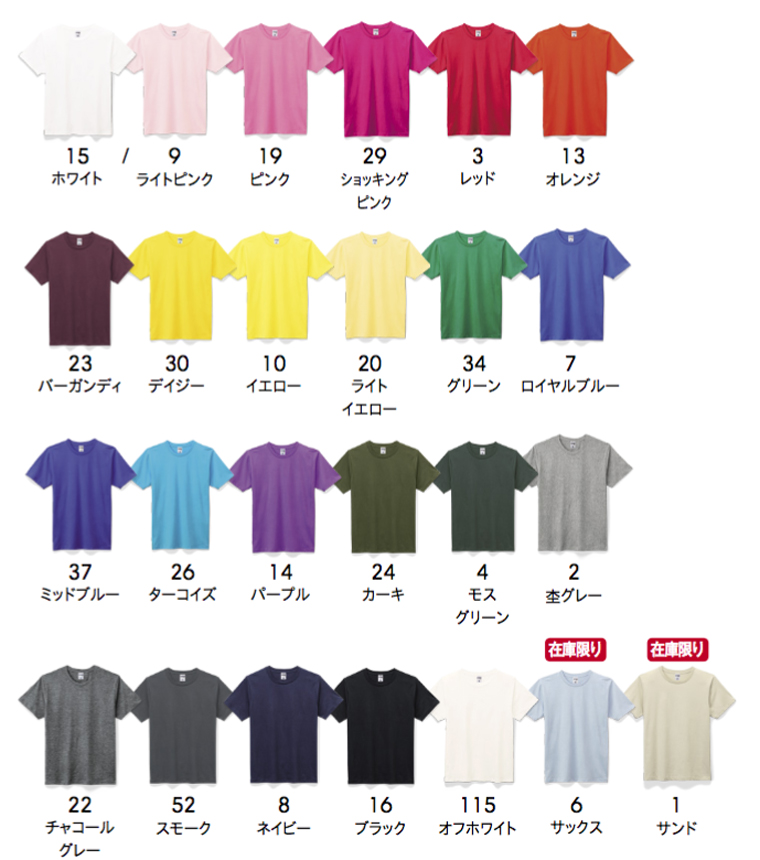 3.8オンス ユーロTシャツ